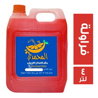 المحمدي عصير طبيعي فريش فراولة - 4 لتر