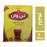 تي وان شاي كيني اسود ناعم - 40 جم