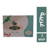 اولاد غزال غريبة - 1 كجم