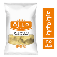 ميزة بانيه دجاج بارد كاترينج - 2.5 كجم
