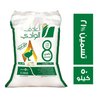 الوادي علف تسمين بروتين 21% - 50 كجم