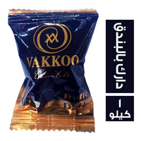 فاكو شيكولاتة دارك بالبندق - 1 كجم