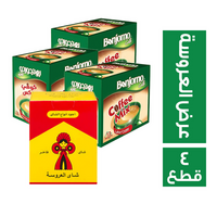 عرض الشاي مع الكوفي مكس 2