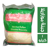 المهندس جبنة موزاريلا طبيعي - 1 كجم