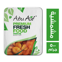 ابو عوف مشمشية - 500 جم