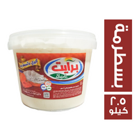 برايت جبنة كيري نباتي الدهن بالبسطرمة - 2.5 كجم