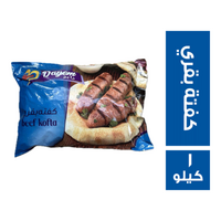 دايم كفتة بقري - 1 كجم
