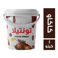 تونتيلا سبريد بطعم الكاكاو - 1 كجم