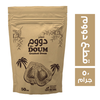 مستر دووم قطع دووم - 50 جم