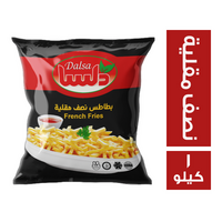 دلسا بطاطس نصف مقلية - 1 كجم