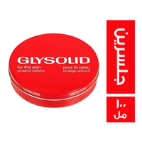 جليسوليد كريم ترطيب للجسم - 100 مل