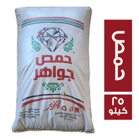 جواهر حمص - 25 كجم
