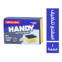 فيكسلون هاندي اسفنج تنظيف - 1 قطعة