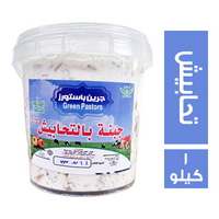 جرين باستورز جبنة قريش بالتحابيش - 1 كجم