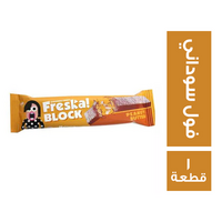 فرسكا بلوك بسكويت محشو فول سوداني - 1 قطعة