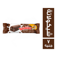 توينكيز كيك بطعم الشيكولاتة - 7 ج