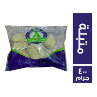 غازي لاند جبن رومي متبلة - 400 جم