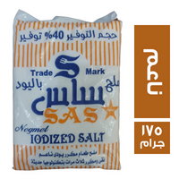 ساس ملح ناعم - 175 جم