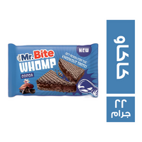 مستر بايت وومب بسكويت محشو بكريمة الكاكاو - 22 جم