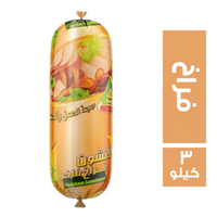 الحسن والحسين لانشون فراخ - 3 كجم