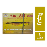 الفهد رنجة - 4 كجم