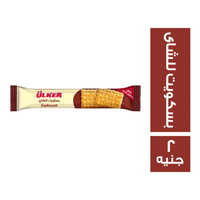 اولكر بسكويت شاي سادة - 2 ج