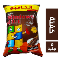 ويندوز سناكس بطعم الكفتة - 5 ج