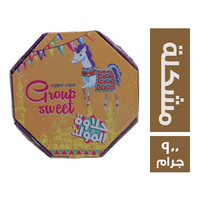 جروب سويت حلاوة المولد مشكلة مدور - 900 جم