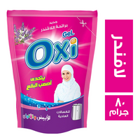 اوكسي جل يدوي برائحة اللافندر - 80 جم