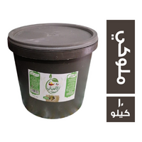 الاسباني طرشي ملوكي بني - 10 كجم