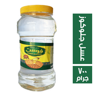 فرست عسل جلوكوز - 700 جم