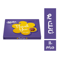 ميلكا شيكولاتة ثانك يو - 110 جم