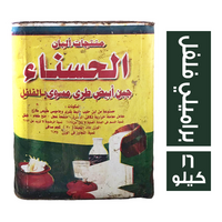 الحسناء براميلي فلفل - 16 كجم