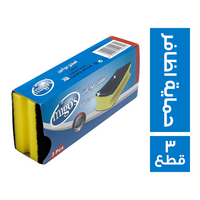 ميجو اسفنج مواعين لحماية الاظافر - 3 قطع