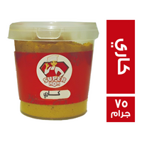 سوبر مام كاري - 75 جم