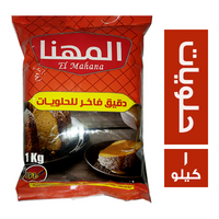 المهنا دقيق فاخر للحلويات - 1 كجم