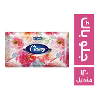 كلاسي مناديل سحب جلو باك - 120 منديل