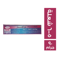 غطاء بوتجاز 5-6 شعلة - 90 جم