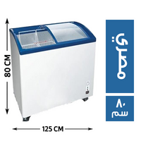 تراست ديب فريزر 125*70 مصري - 80 سم