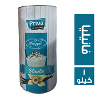 بريفا مسحوق فرابيه فانيليا - 1 كجم