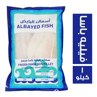 البايض سمك فيليه باسا مجمد - 1 كجم