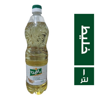 رافيتا زيت خليط - 1 لتر