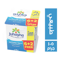 جهينه زبادي طبيعي 6+2 - 105 جم