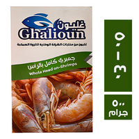 غليون جمبري كامل بالرأس مقاس 50 - 40 - 500 جم