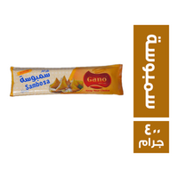 جانو شرائح سمبوسة - 400 جم