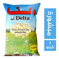 دلتا جبنة موزاريلا مبشورة احمر - 1 كجم
