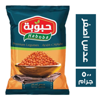 حبوبة عدس اصفر - 500 جم