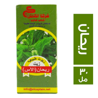 الكابتن زيت ريحان ( الاس ) - 30 مل