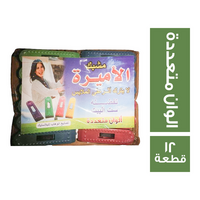 مشبك الاميرة الوان متعددة - 12 قطعة
