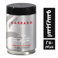 كارارو قهوة ايطالي اسبريسو - 250 جم